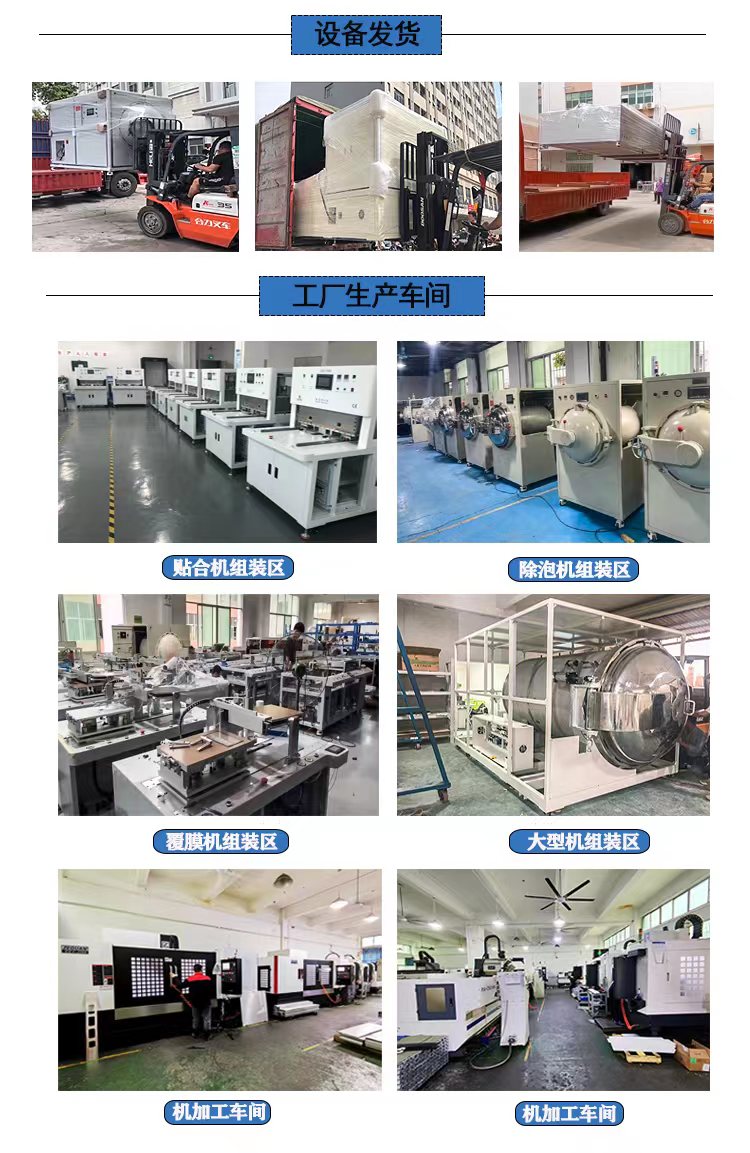生產(chǎn)車間及發(fā)貨圖片.jpg