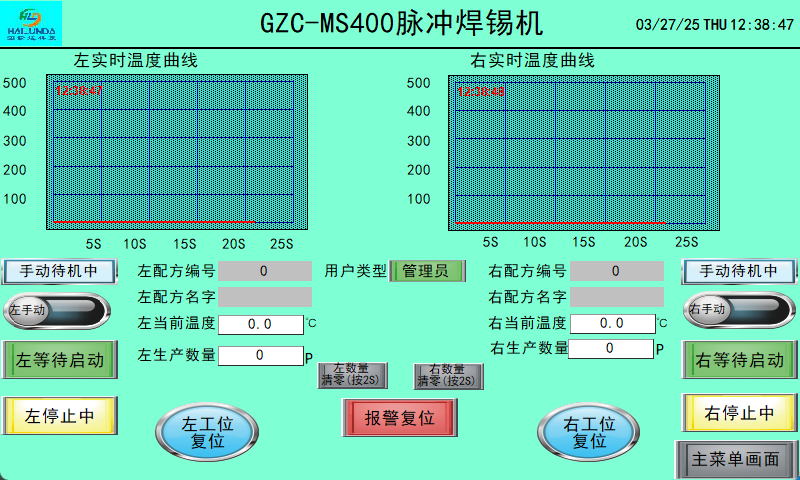 自動模式.png